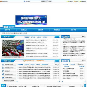 �����й�����Ϣ��վ