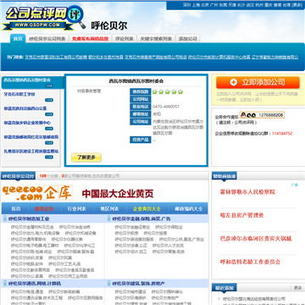 ���ױ�����ҵ����