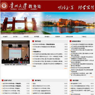 ���ݴ�ѧ������վ