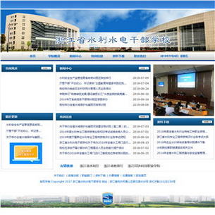 �㽭ͬ�ÿƼ�ְҵѧԺ��ҵ��վ