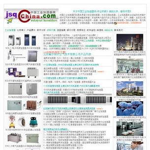 ��ҵ��ʪ��