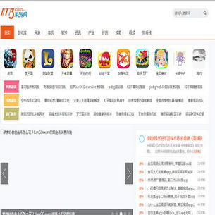 八斗游戏门户