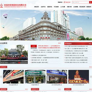 �а�����վ