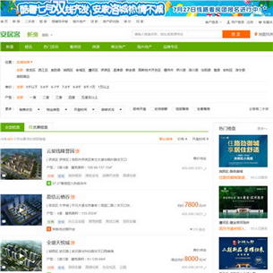 �����·�