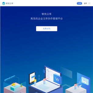 文件管理系统