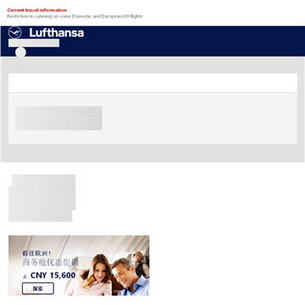 Lufthansa��