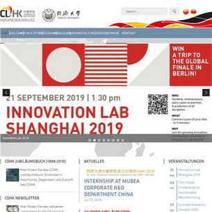 同济大学中德学院网站