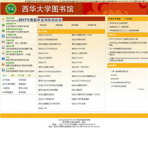 王中王**开奖结果