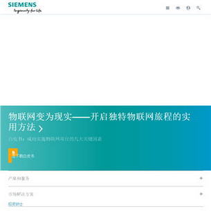 Siemens