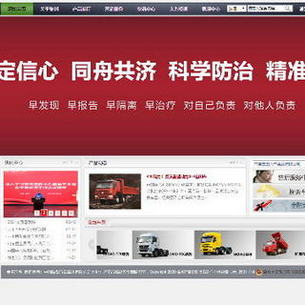 �й�������վ