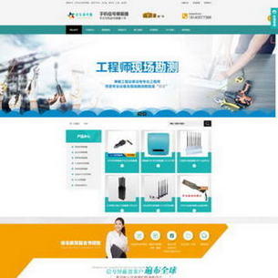 手机信号屏蔽器