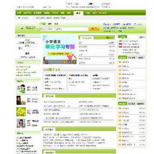 УѶͨ����Ȧ