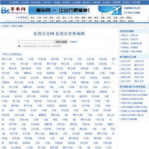 ��ݸ�ȳ�������ѯ��