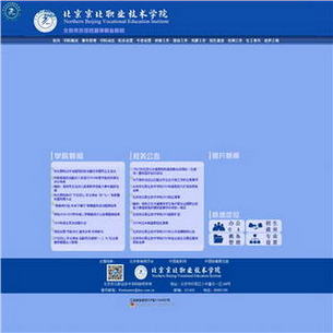北京职业学院