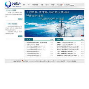 全国大学英语四六级官方查分网站