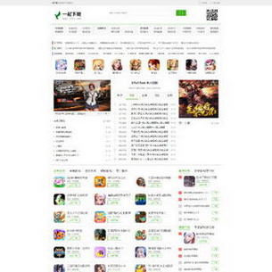 ��Ϸ���а�