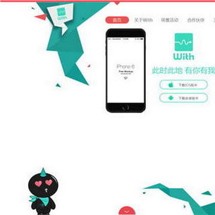 Beacon边界网络运营网站