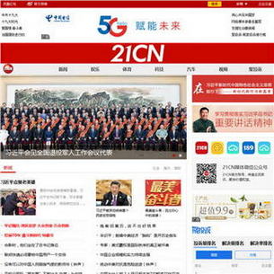 21cnW(wng)