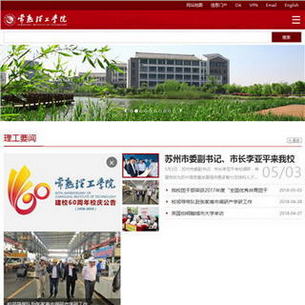 ��������ѧԺ