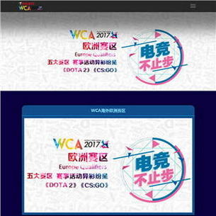 WCA