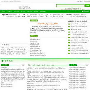 gaokao.gkstk.com