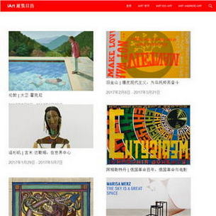 ArtCalendar