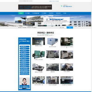 ����յ�����