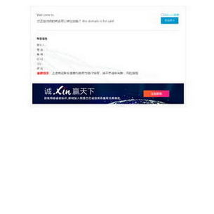 ҩ��ͨҽҩ��Ϣ����ר����վ