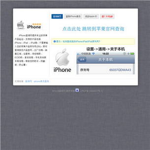 iPhoneαѯ