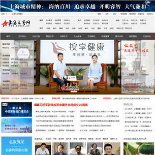 上海文学艺术界