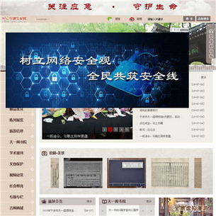 内容管理