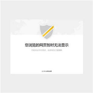 温岭市水利防汛信息网站