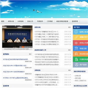 ά��������������ɹ���վ