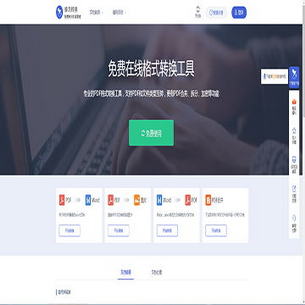 ����ת��