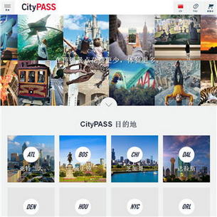 CityPassW(wng)վ