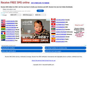 ReceiveFree**S