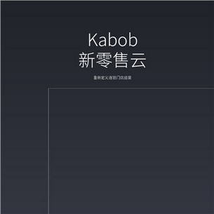 Kabob