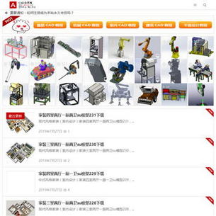 cad