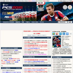 PES2015