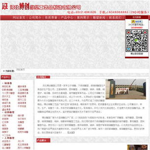 博创雕塑工艺品制造