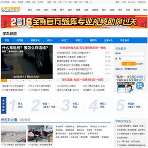 ̫ƽ��������