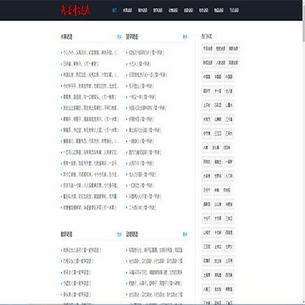 ��ȥ���յ���վ