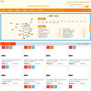 ��ϲ����Ʊ��