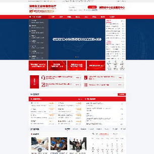 ����ʡ��ҵ����Ϣ����