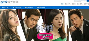 ̨�����ߵ���̨