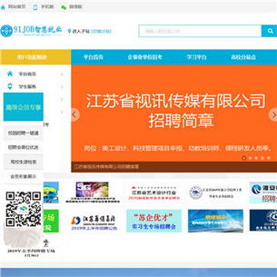 ����ʡ��У������ҵָ������������վ