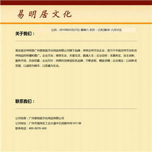 �װ��Ӽ�����