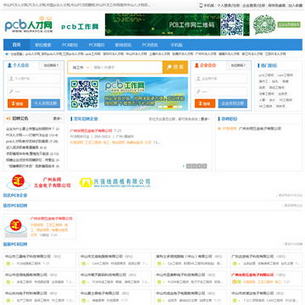 ��ɽPCB�˲���