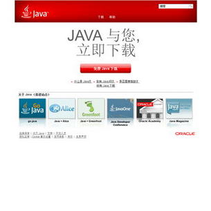 Java