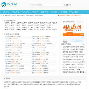 ����վ��վ